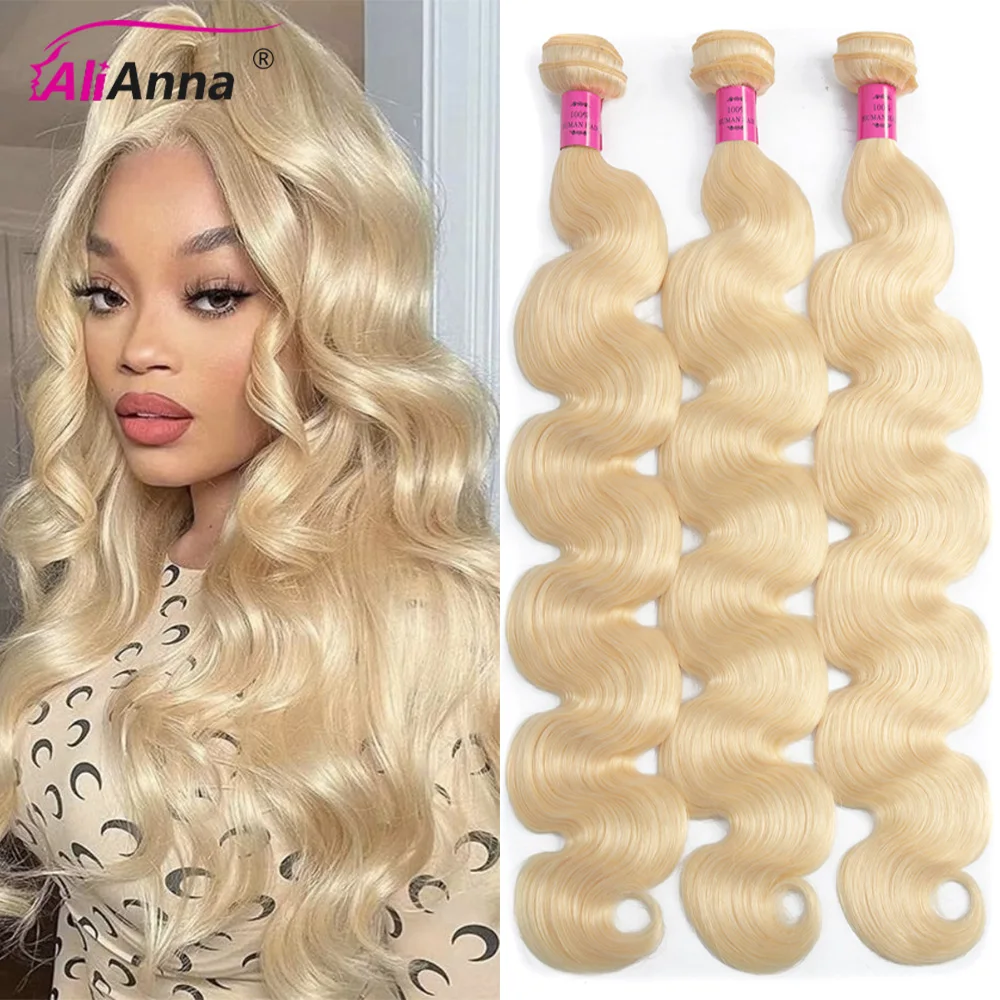 ผมแท้สีบลอนด์ 613 แบบลอนคลื่น  100% ผมแท้ คุณภาพสูง  ขนาด 20 22 24 26 นิ้ว  แบบมัด  สำหรับผู้หญิง