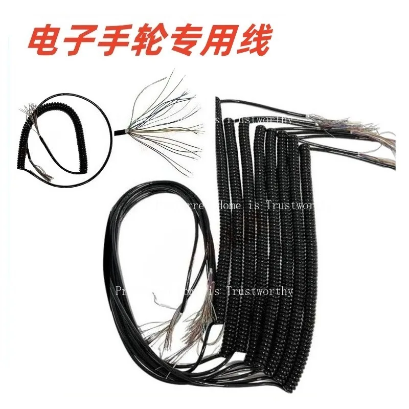 

12/15/16/17/19/21/26 Core Electronic Handwheel Wire, Spring Wire, Spiral Wire, Signal Wire 1pc