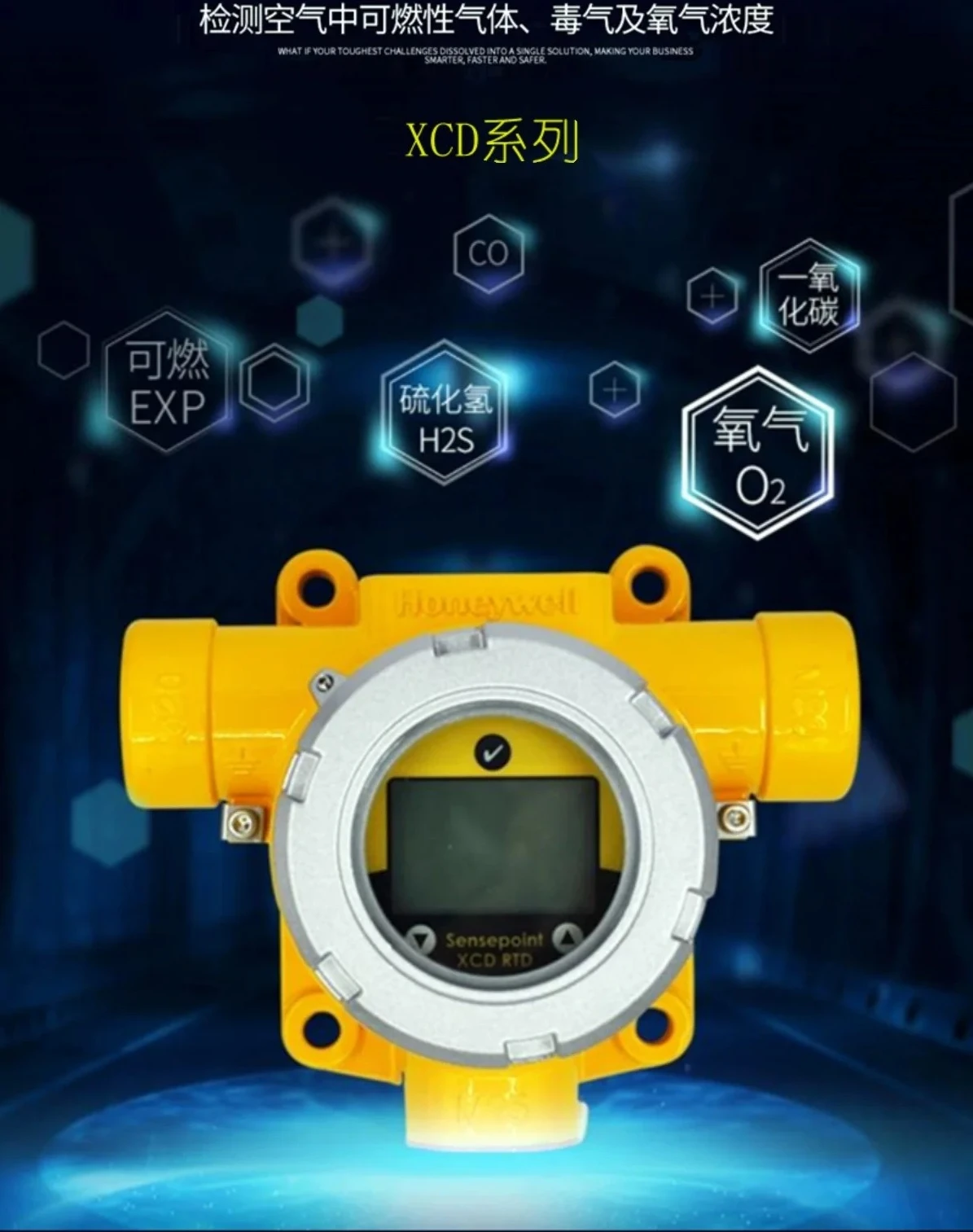 

One carbon dioxide hydrogen combustible oxygen gas detection sensor SPXCDALMO1