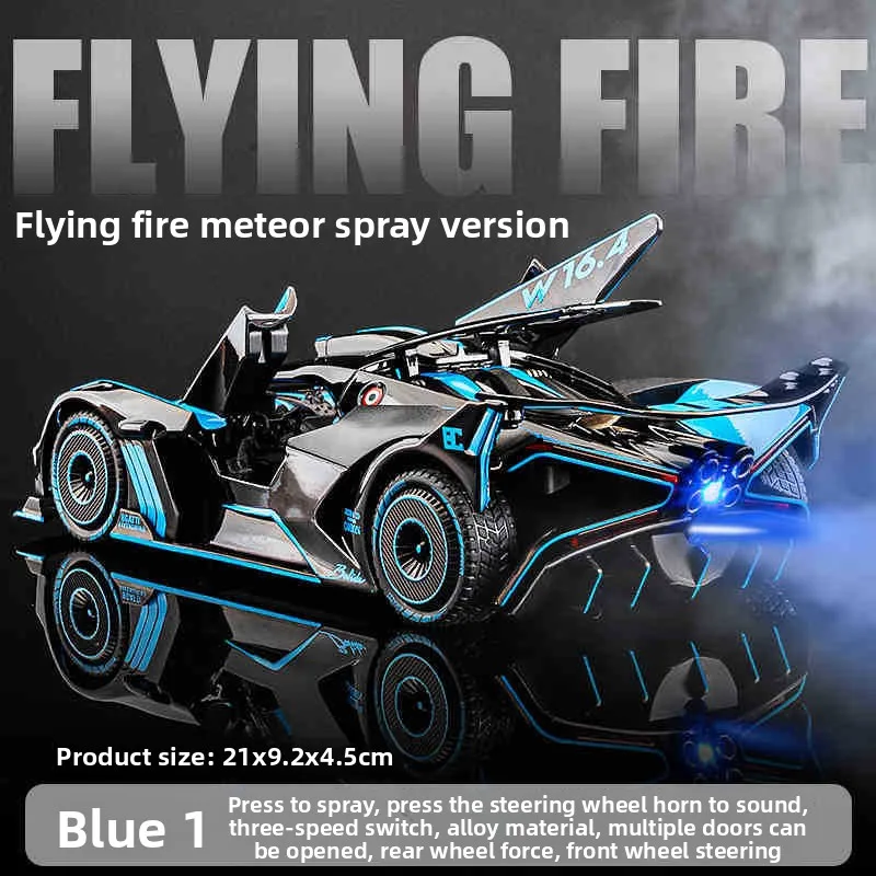 1:24 Spray Alloy Model Car Ornaments, Pull Back Simulation Sports Car Toys, Suitable for Boys and Children Gift Collection