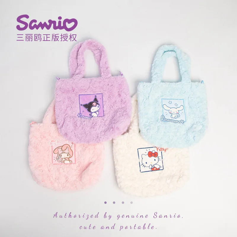حقيبة يد كارتون سانريو كورومي ماي ميلودي سينامورول هالو كيتي الجديدة من القطيفة حقيبة يد لطيفة بكتف واحد متقاطعة #4