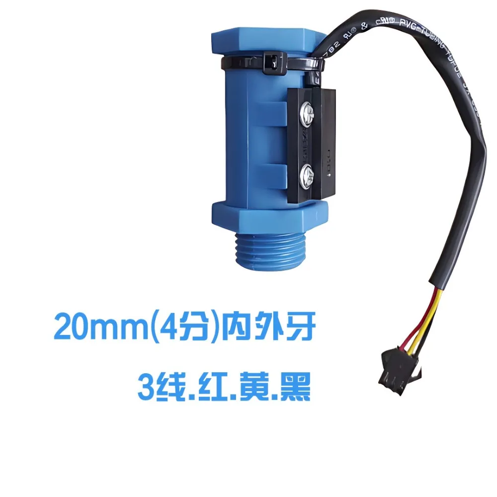 Special flow switch for chiller, three-wire flow switch 4 points inner and outer teeth interface, 6 points inner and outer teeth