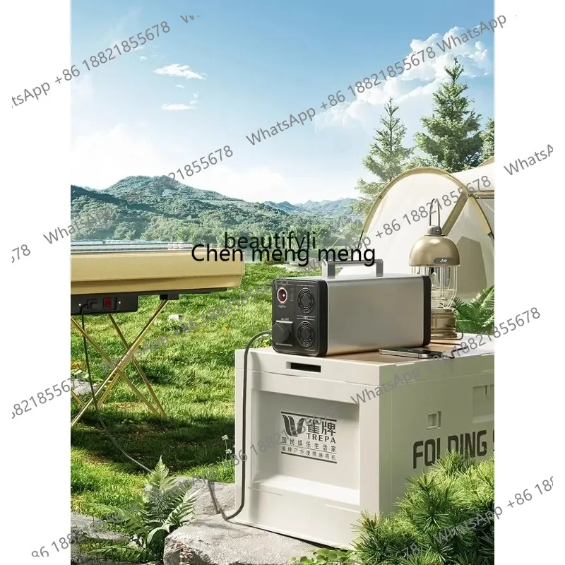 LHY26 ss Outdoor camping] Mobile mahjong machine automatic dining table dual-purpose mahjong table