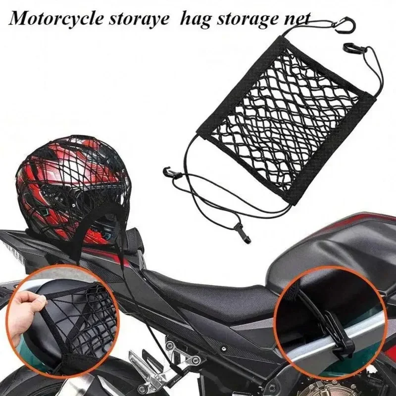 Motorcycle Elastic Cargo Net Universal Helmet Storage Binding Net for Motorbike Scooter Bicycle Luggage Fixing
