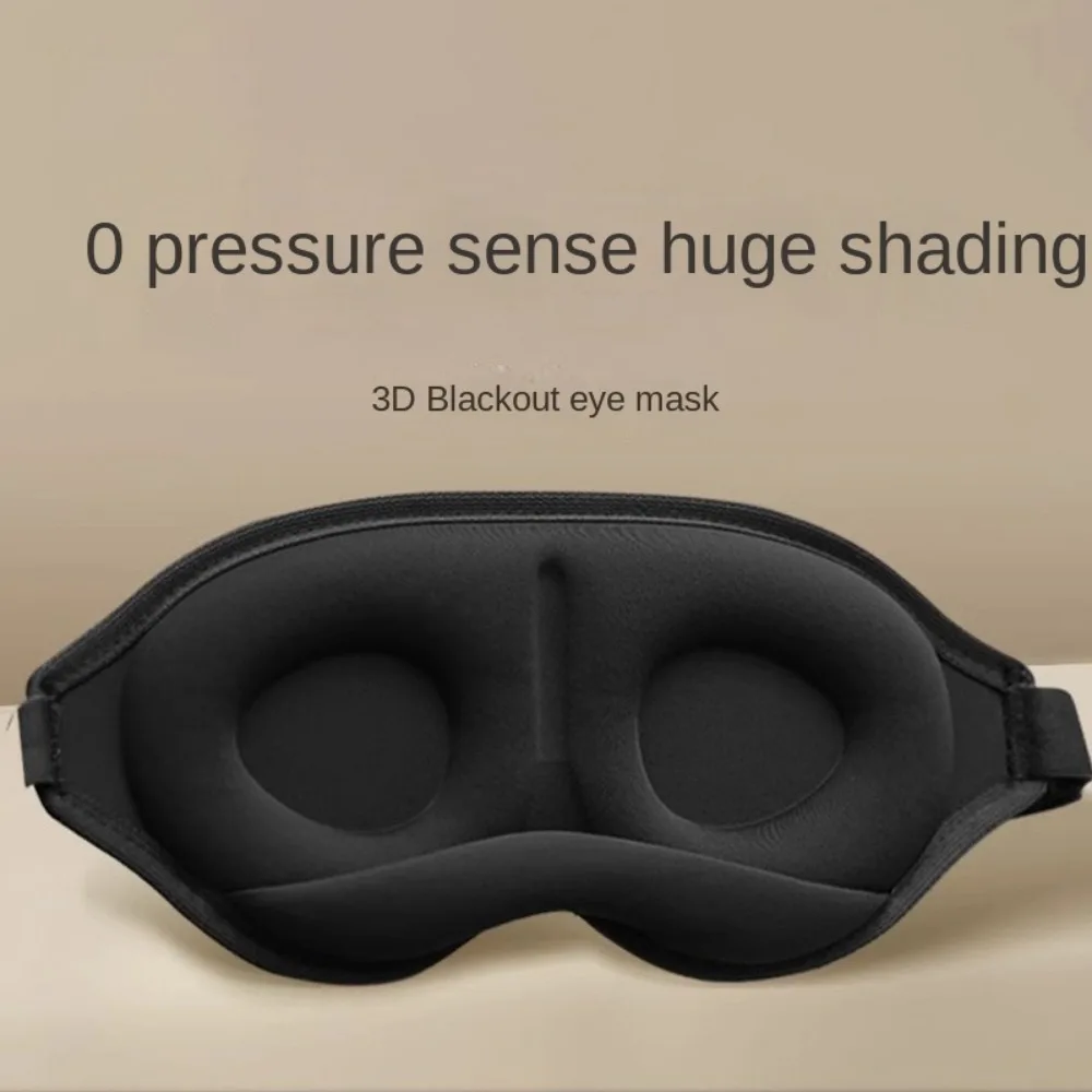 Summer Soft 3D Eye Mask Breathable Pressure Free Sleeping Mask Light Blocking Capsule Eye Mask Sleep Space