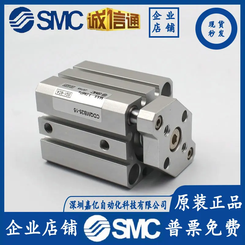 

2025 CDQ2LC40-125DCZ CDQMA32-40 CDQMB20-20 New Original SMC Cylinder, In Stock