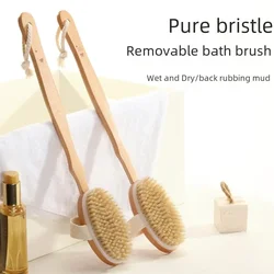 Bath Brush Wooden Handle Long Bristle Back Massage Removable Hair Soft Towel Scrubbing Bathing Accessories 2024 New