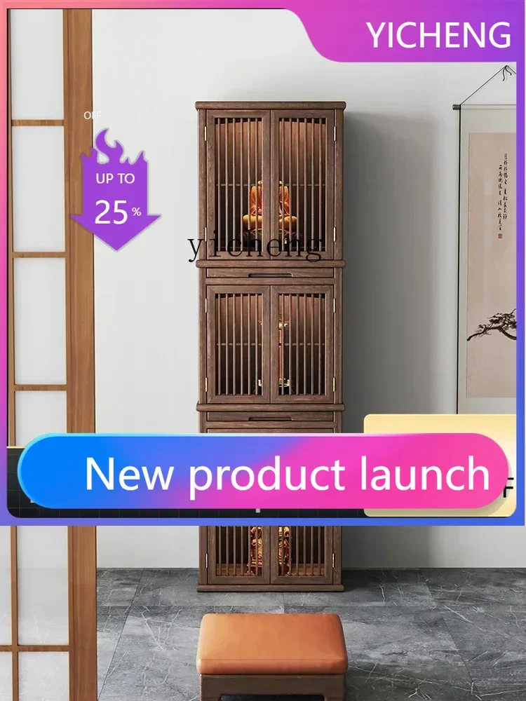 

LYY Black Walnut Solid Wood Altar Cabinet Altar Household Incense Floor Cabinet Buddha Shrine Incense Burner Table