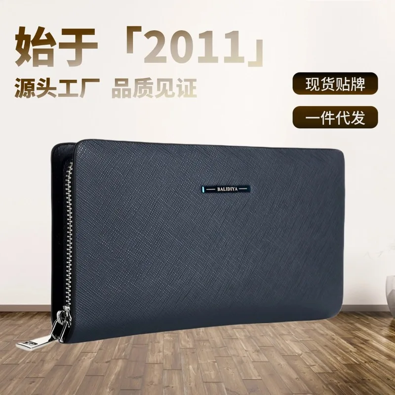men's-leather-long-casual-large-capacity-simple-zipper-wallet-phone-bag