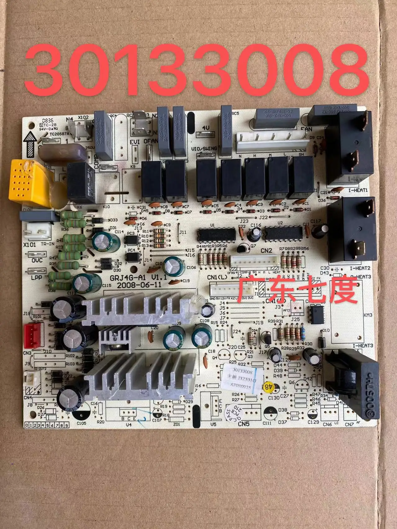 

Applicable to Gree three blue bay cabinet air conditioner main board 30133008 J3Z531G computer board 30133006