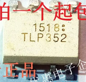 

10PCS New original TLP352 SOP-8 patch device