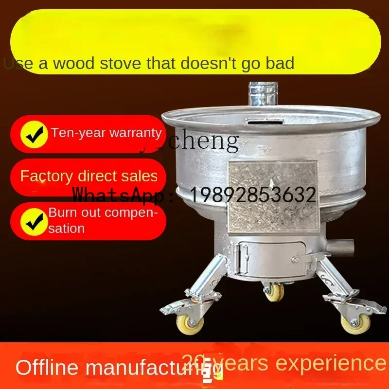 

A1 new thickened stove household mobile wheel hub stove large pot