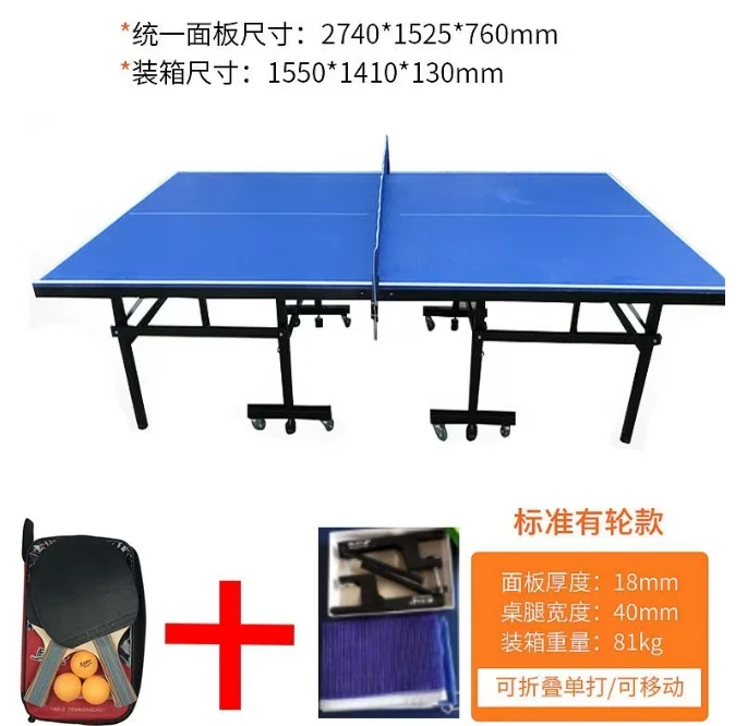 Customization Indoor Single Folding Table Tennis Table With Wheels