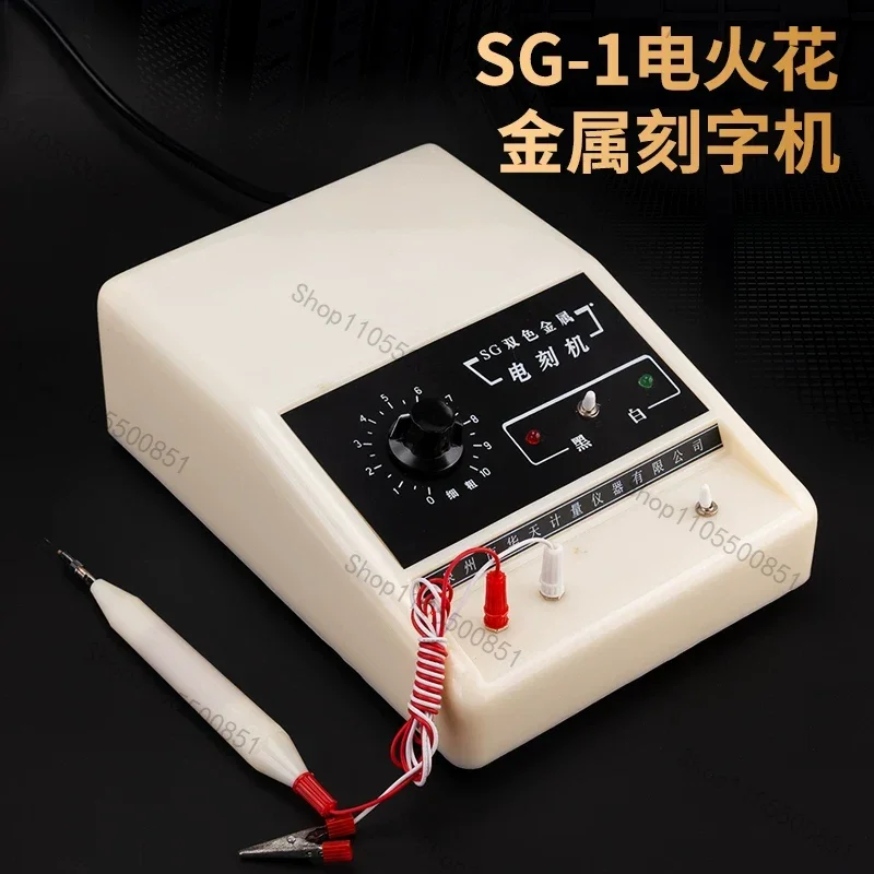 50W Manual Two-Color Metal Cutting Plotter, Electric Engraver, Handheld Portable
