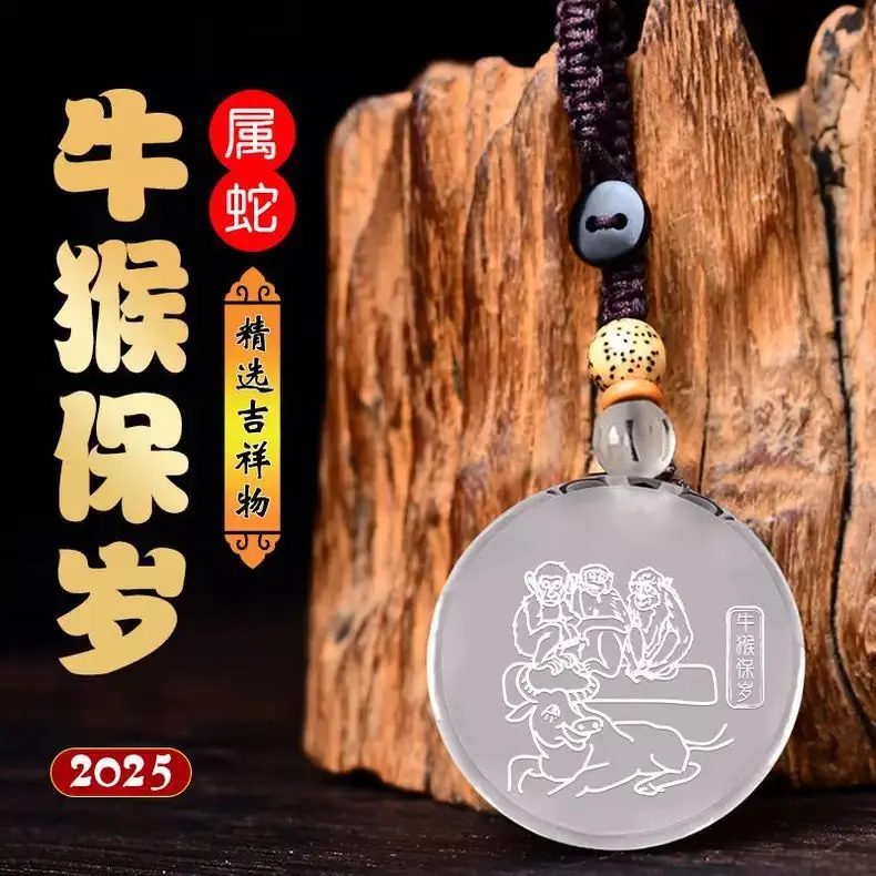 

2025 White Crystal Pendant Zodiac Snake Mascot Year of the Snake Taisii Wear Jewelry for Men and Women Necklace Lanyard Charms