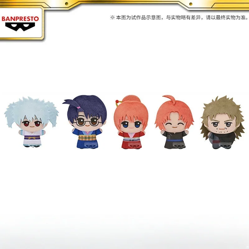 

In Stock Genuine Gintama The Movie Yoshiwara In Flames Vol 1 Plush Dolls Stuffed Anime Character Periphery Collect Gifts
