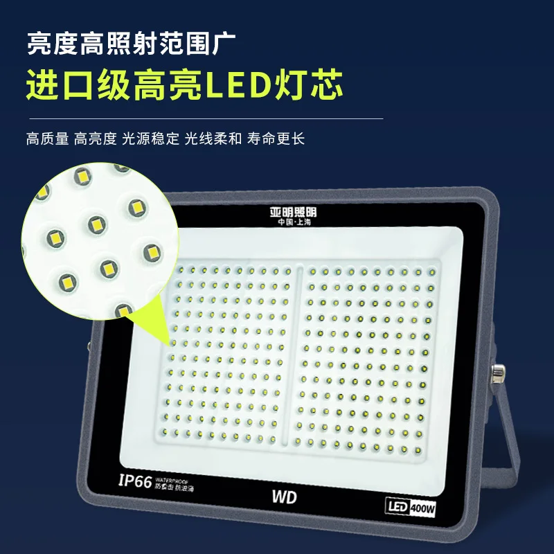 LED Floodlight Outdoor Super Bright Engineering Workshop Strong Light Waterproof Spotlight Outdoor Garden Lighting