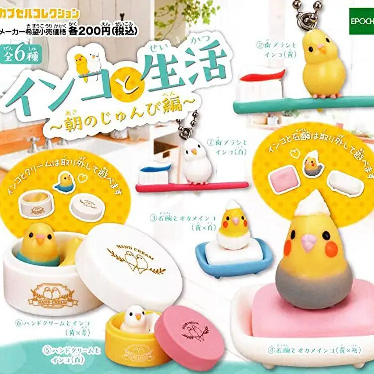 

Live with Parrots Good Evening Gashapon Animal Birds Model Gachapon Capsule Toy Ornaments