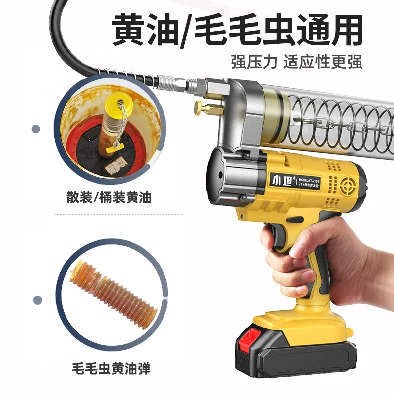 

Grease Gun Rechargeable Automatic High Voltage Lithium Battery Wireless Grease Machine