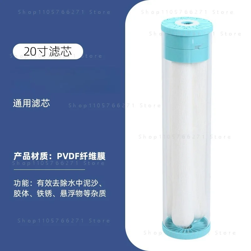 10 20 Inch Big PVDF Ultrafiltration Membrane Filter for Water Purifier Pre