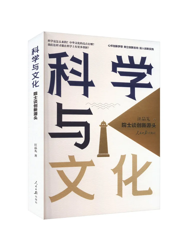 

Книга-Winshare Наука и культура