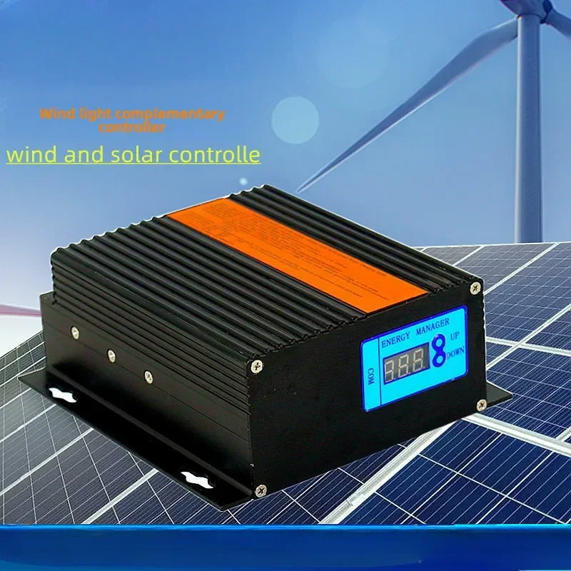 Intelligent hybrid MPPT wind-solar complementary controller 12v24v600W48v1000w