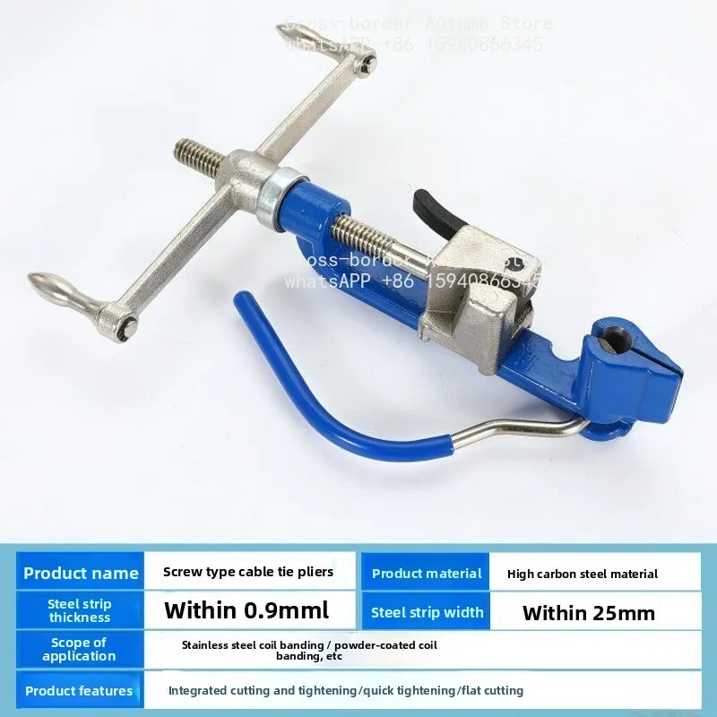 Stainless steel cable tie pliers, utility pole binding tensioner, steel belt baler metal tie tool