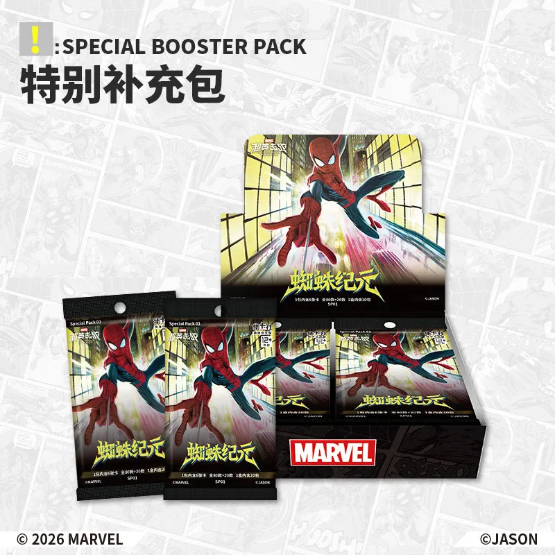 Cardfun Spider Man TCG Trading Cards Collection Battle Game Special Supplement Pack Spider Era SP01