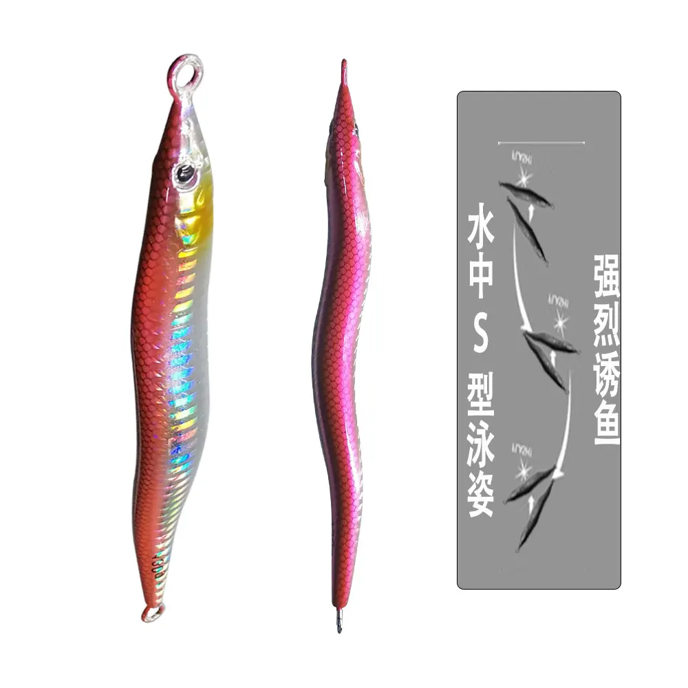 AS Fast JIg Lure S Snake Shape Pesca Speed Falling Angler Boat Sea Fishing Metal Hard Bait Sinking Jigging Artificial Bait Pesca