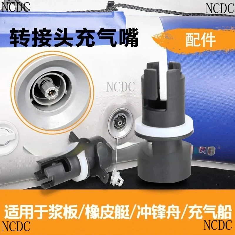 

Адаптер для насоса для резиновых лодок, аксессуары для высоконапорных насосов