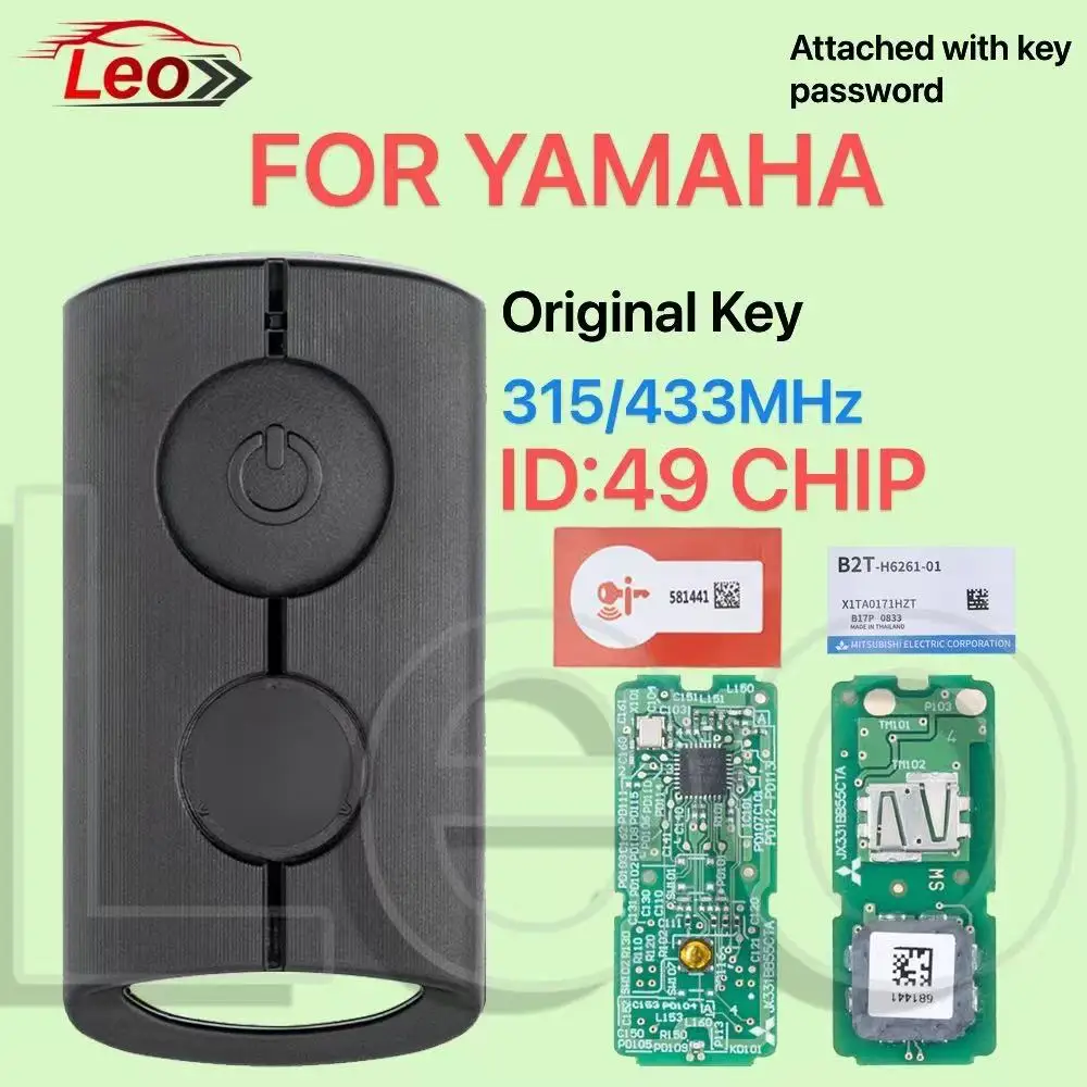 

Оригинальный ключ Leo для дистанционного мотоцикла 315/433 МГц ID: 49 чипов для YAMAHA XMAX XMAX300 NVX NVX155 AEROX JAUNS QBIX