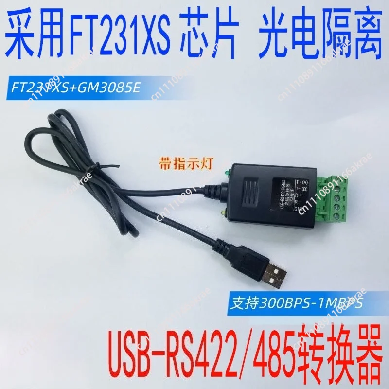 for USB2.0 to RS485/RS422 photoelectric isolation converter FT231XS supports WIN10 with light Linux