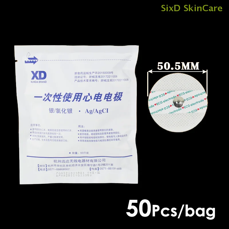 50pcs ECG Electrodes Medical Disposable Electrode Patch EKG Accessory Non-woven