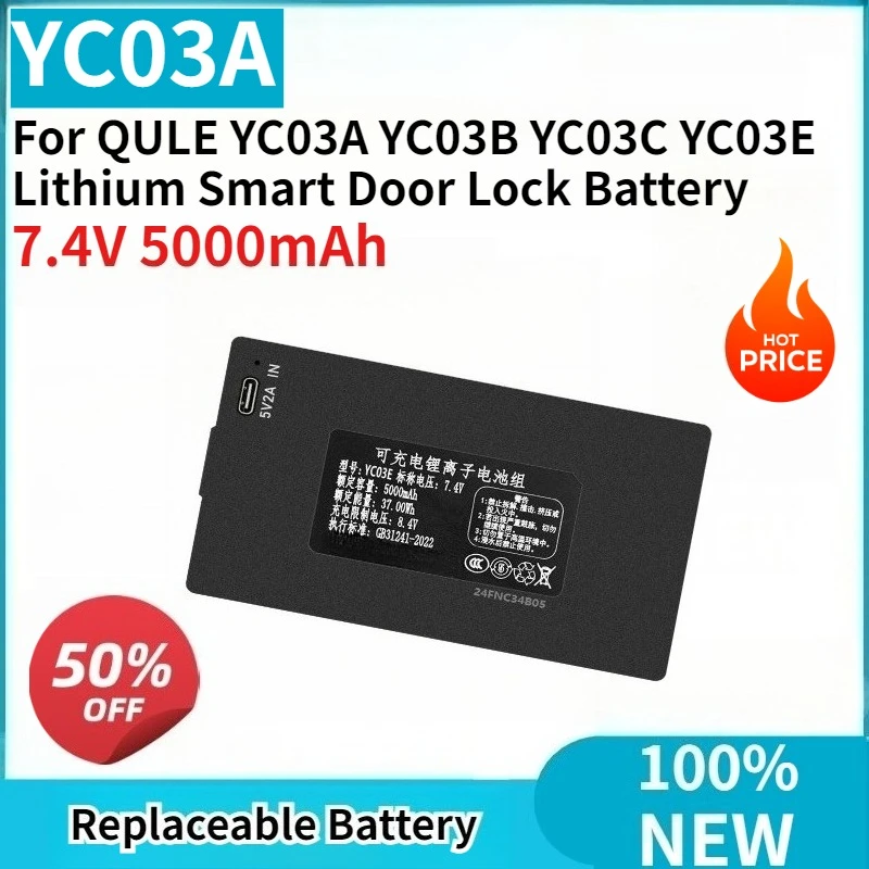 

Совершенно новый литиевый аккумулятор большой емкости 7,4 В 5000 мАч для умного дверного замка QULE YC03A YC03B YC03C YC03E, сменный аккумулятор