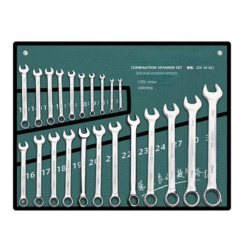 Dual Purpose Wrench Open End Wrench Set Plum Blossom Wrench Set Dual-purpose Wrench Set Complete Auto Repair and Maintenan Tools