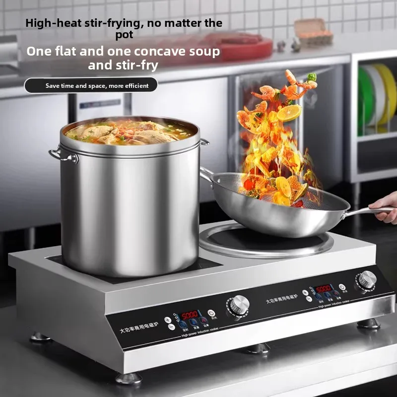 Stainless Steel Induction Cooker Commercial High Power 3500w Flat Concave Surface Integrated