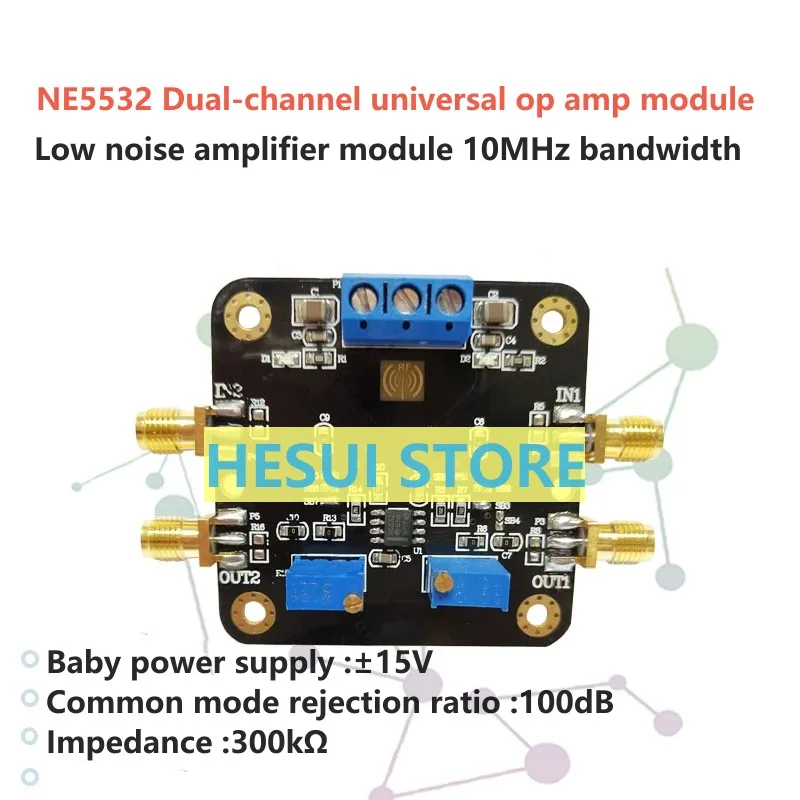 NE5532 Low noise amplifier module 10MHz bandwidth common mode rejection ratio 100dB impedance 300kΩ