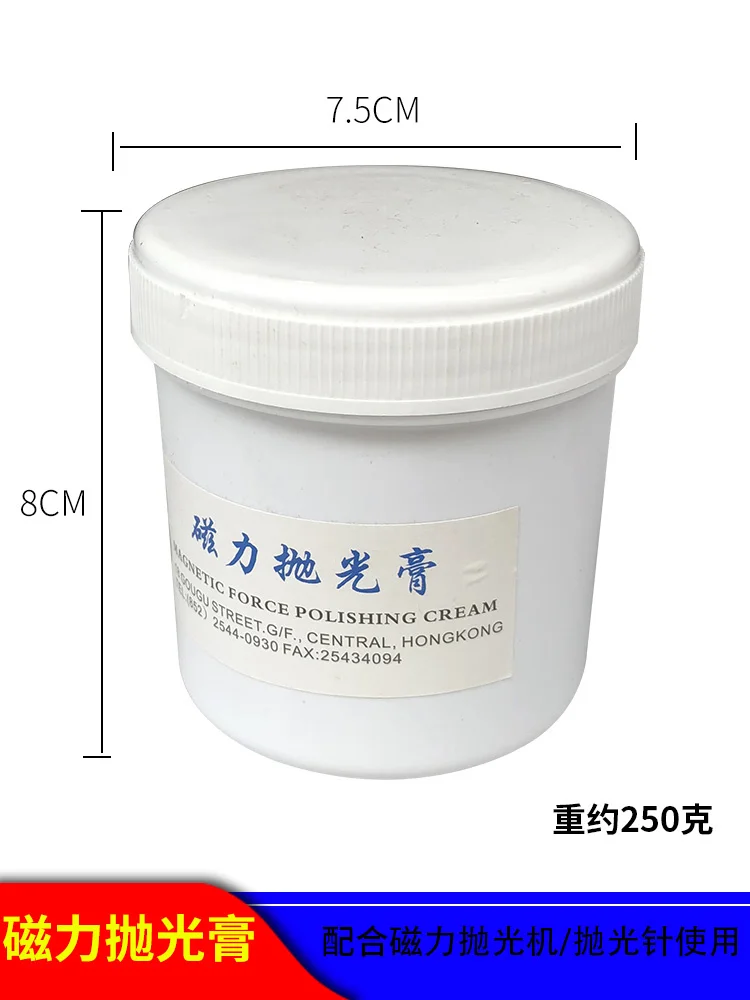 Special Polishing Compound for Magnetic Polishing Machines - Ideal for Jewelry Polishing with a Bright Finish