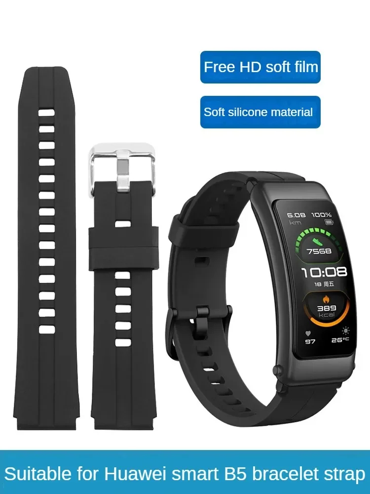 Adapted To H-uawei Smart B5 Sports Bracelet Obsidian Black Silicone Men's Watch with Glory S1 Ladies GT4 Spruce Green.