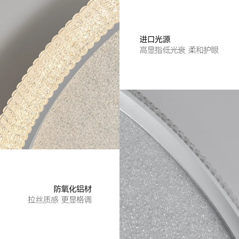 Light Luxury Simple Bedroom Ceiling Lamp Modern LED Living Room Room Decoration Nordic Minimalist Eye Protection Ceiling Lamp