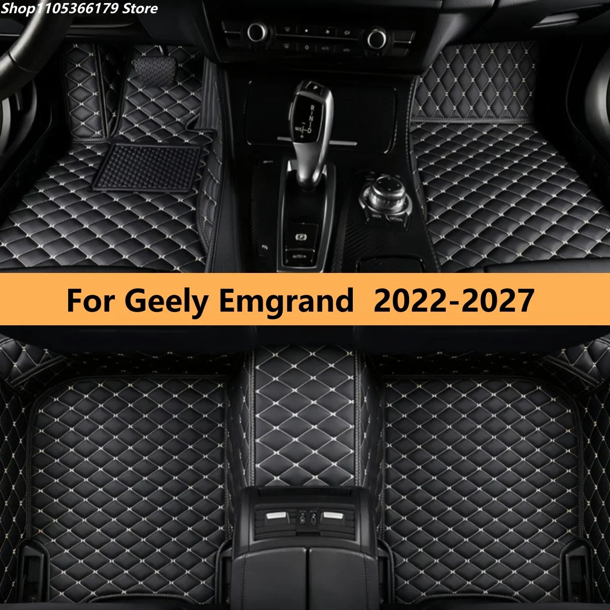 

Комплект кожаных ковриков для Geely Emgrand 2022-2027: передний и задний ряд, полный комплект для автомобиля