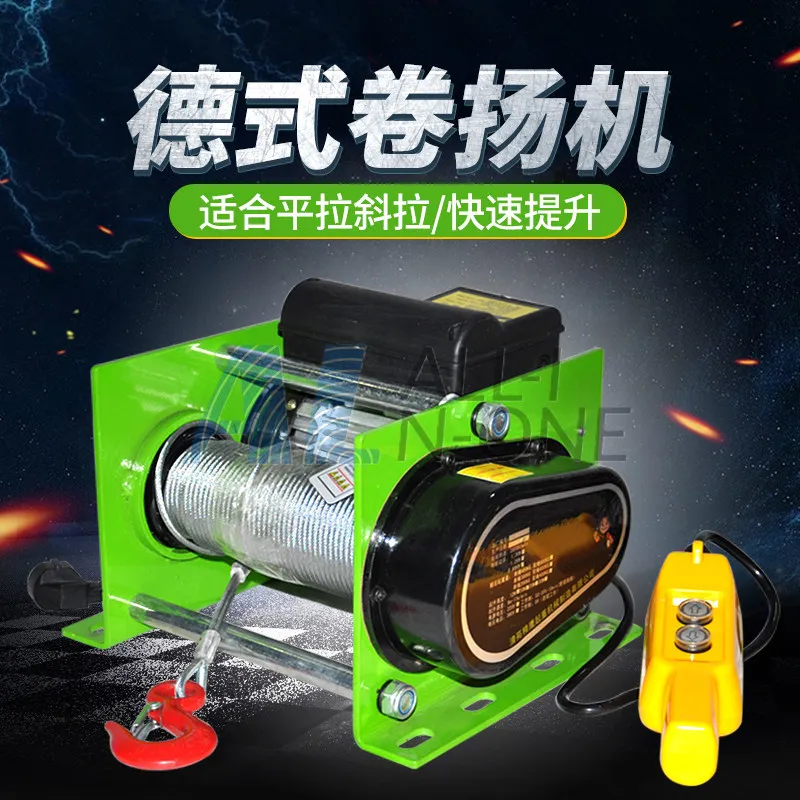 Electric Winch 200-400KG Electric Hoist 30M Steel Wire Rope Windlass Winding Engine Elevator Household Building Crane 220V
