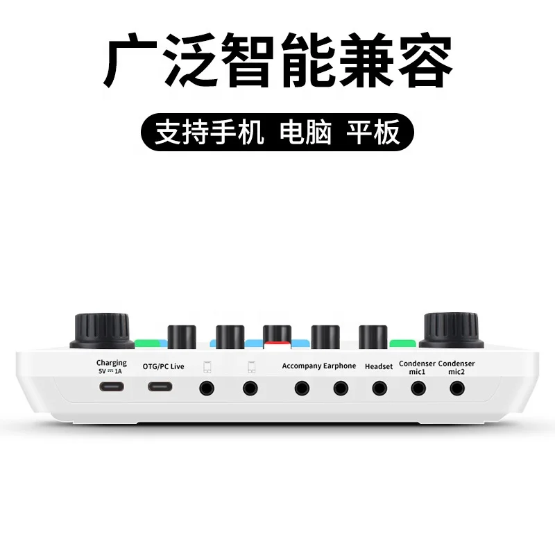 عشرة عناصر TLF Xtuga XG50 Mobile Singing Live Stream Broadcast PC Studio Recording Soundcard #3