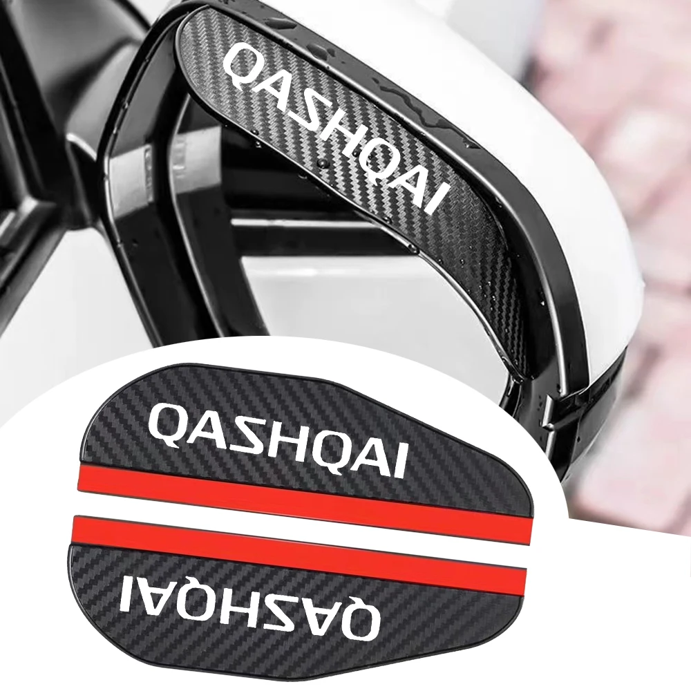 

2 шт., автомобильное зеркало заднего вида из углеродного волокна, дождевик для бровей для Nissan Qashqai, автомобильные аксессуары