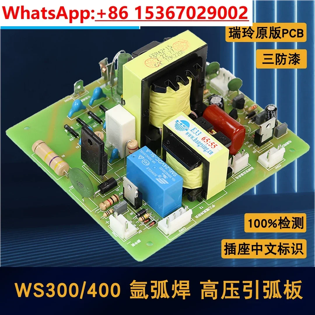 

WS300 400 inverter argon arc welding machine high-voltage arc starting plate with 65:55 transformer circuit board