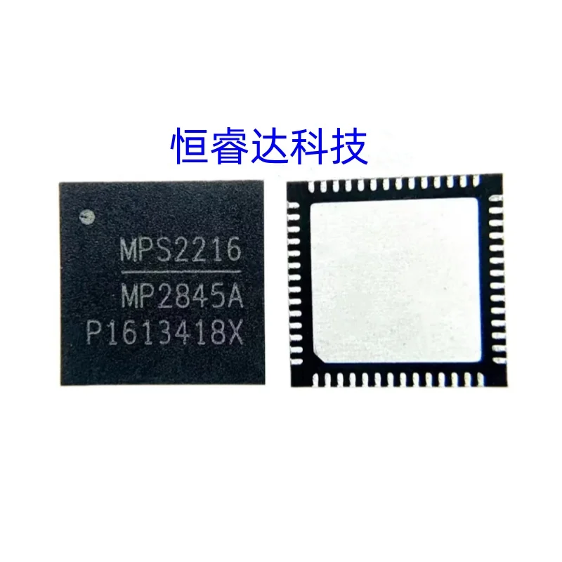 2pcs MP2845A MP2845AGQK QFN-56