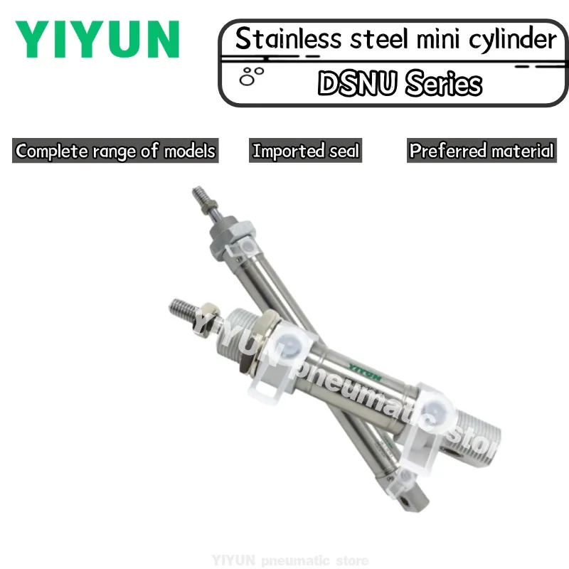 DSNU-16 20 25 32 40…