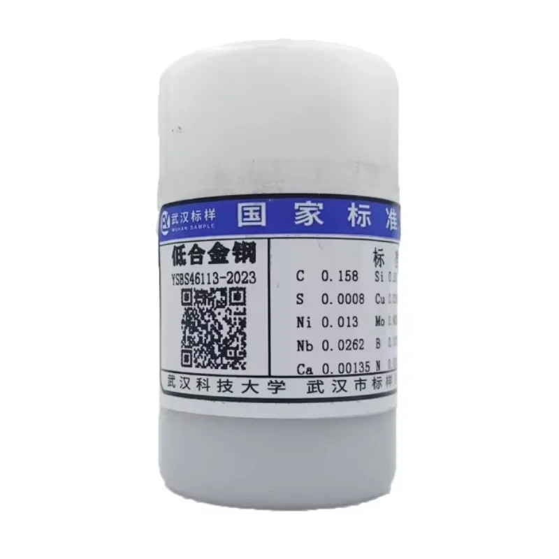 Wuhan Sample YSBS46113-2017 Certified Reference Material (CRM) for Spectroscopic Analysis Low Alloy Steel 3-Year Warranty OEM