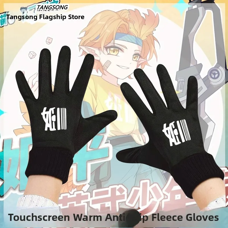 

Touchscreen Winter Cycling Gloves Men's Fce Lined High Wu Kun Tian Cos Warm Biking Mittens Youth Polyurethane Elastic Fiber
