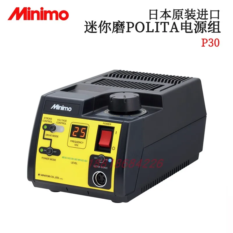 MINIMO Grinding  Grinder Power Pack P30 Handle US21 Foot Switch FS202